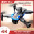 The Foldable K911 SE Drone